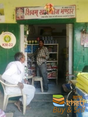 idea99shivam-khad-beej-bhandar-bhinmal-jalore-agricultural-fertilizer-dealers-oxfzjc.jpg