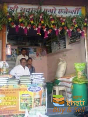 idea99shree-bhawani-agro-agency-bhinmal-jalore-agricultural-fertilizer-dealers-3ci5wqm.jpg