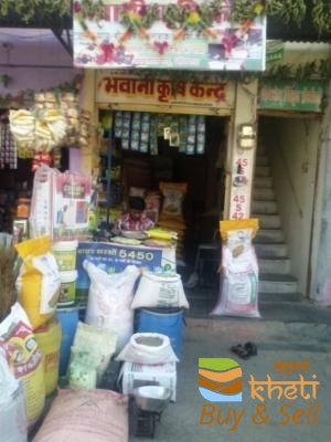 idea99shree-bhawani-krishi-kendra-bhinmal-jalore-agricultural-fertilizer-dealers-1u5vf6z.jpg