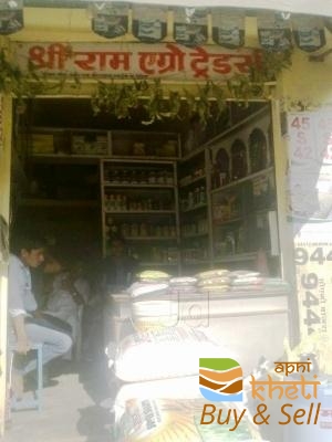 idea99shree-ram-agro-traders-bhinmal-jalore-agricultural-fertilizer-dealers-3wx5pk6.jpg