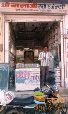 idea99shri-balaji-agro-agency-sribijaynagar-sri-ganganagar-rajasthan-agricultural-fertilizer-dealers-lpjwb2h.jpg
