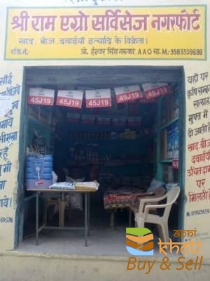idea99shri-ram-services-nagarfort-tonk-pesticide-dealers-3zgrbrf.jpg