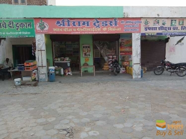 idea99shri-ram-traders-anupgarh-sri-ganganagar-rajasthan-seed-retailers-trxmtk3.jpg