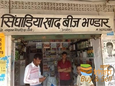 idea99singhadiya-khad-beej-bhandar-achrol-jaipur-seed-retailers-2jzmq3w.jpg
