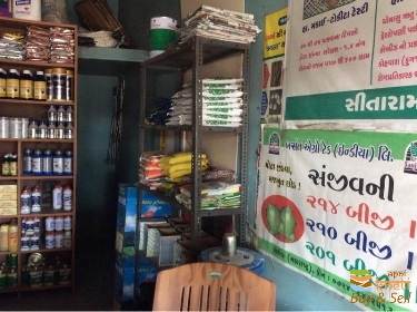 idea99sitaram-agro-chemicals-morbi-road-rajkot-agricultural-product-dealers-1ew3yjm.jpg