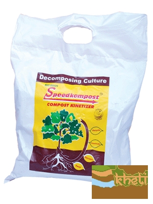 idea99speedkompost.png