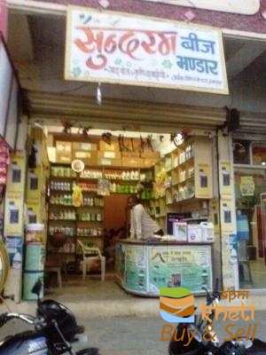 idea99sunderam-beej-bhandar-pratapgarh-h-o-pratapgarh-rajasthan-pesticide-dealers-2x6mo4e.jpg