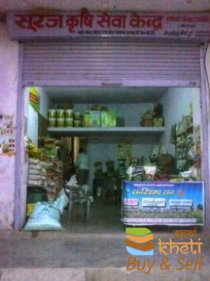 idea99suraj-krishi-seva-kendra-lakheri-bundi-744be.jpg