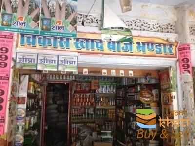 idea99vikas-khad-beej-bhandar-achrol-jaipur-seed-retailers-xvrtuh.jpg