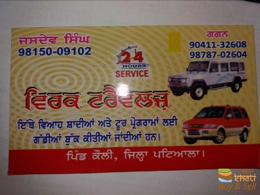 idea99virk-travels-patiala-ho-patiala-car-hire-tabeb.jpg
