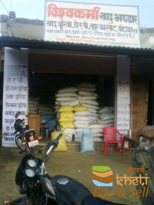 idea99vishwakarma-khad-bhandar-pratapgarh-h-o-pratapgarh-rajasthan-agricultural-fertilizer-dealers-amxv89.jpg