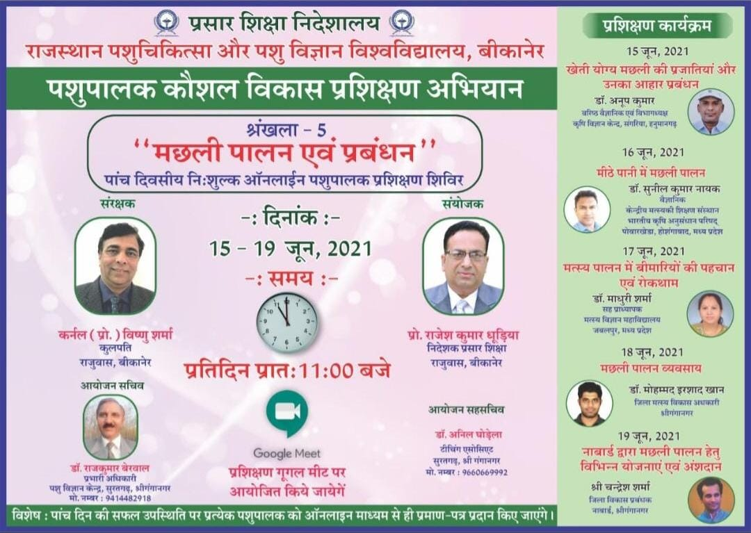 Apni Kheti Expert Apni Kheti Expert