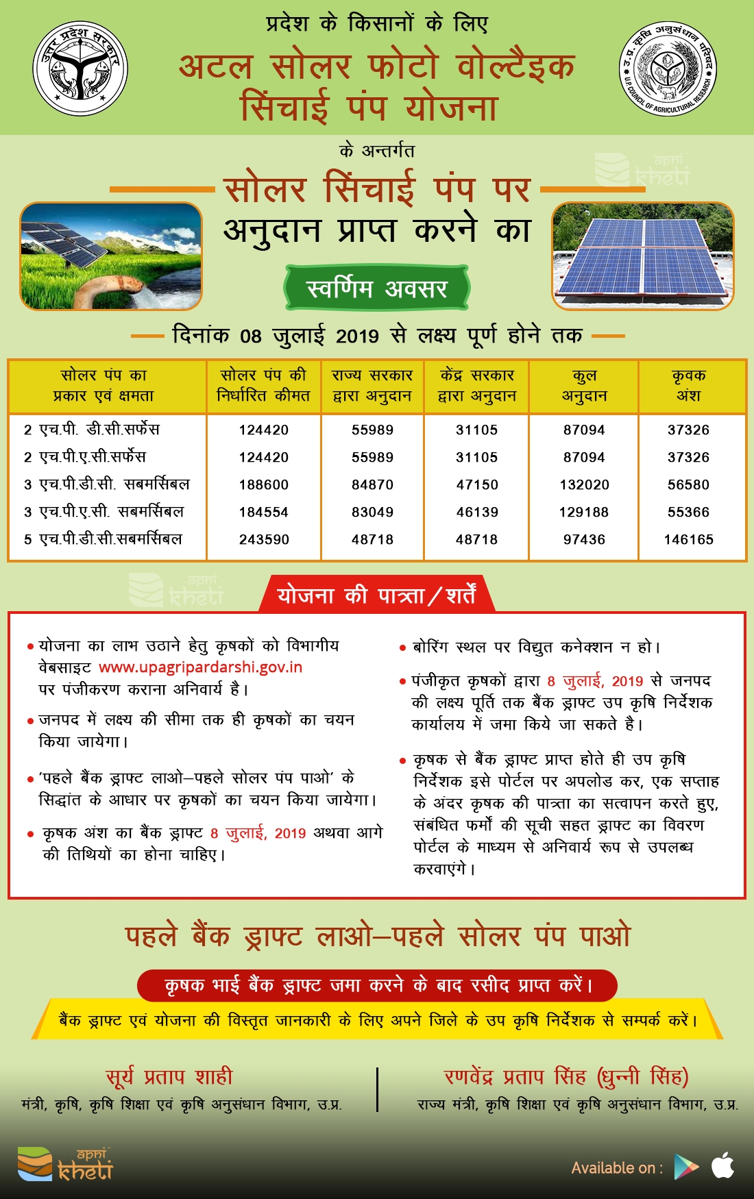 1804-Solar.jpg 1804-Solar.jpg