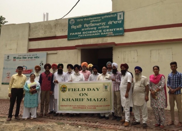 878-fatehgarh_KVK.jpeg